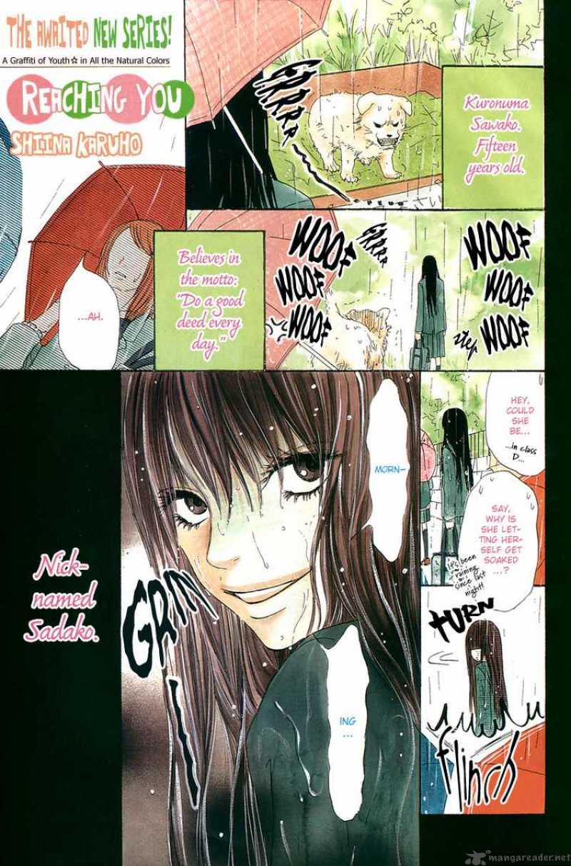 Kimi Ni Todoke Chapter 1 Read Kimi Ni Todoke Chapter 1 - MangaFreak