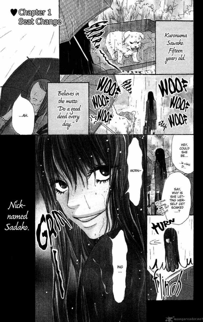 Kimi Ni Todoke Chapter 1 Read Kimi Ni Todoke Chapter 1 - MangaFreak