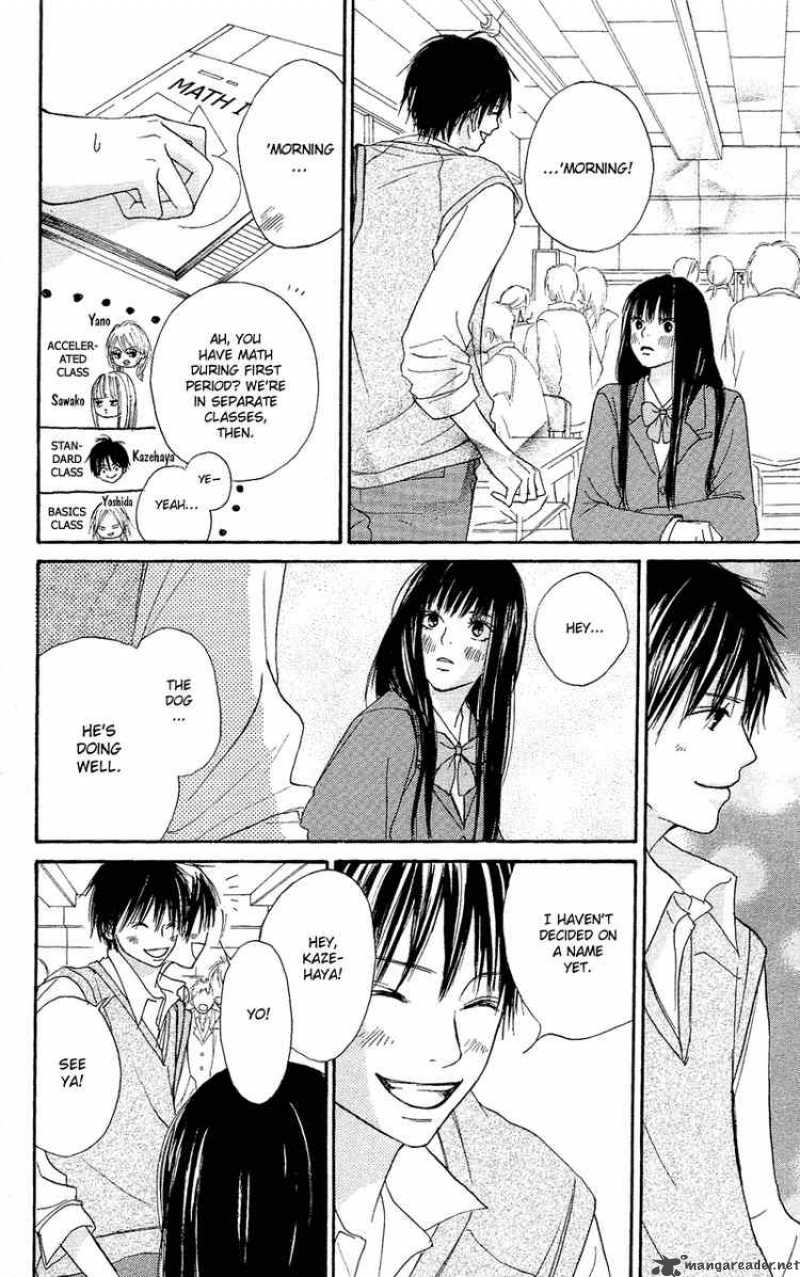 Kimi Ni Todoke Manga Chapter 1 - Manga