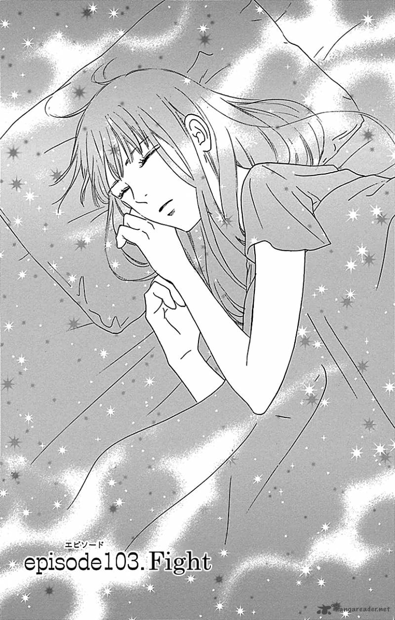 манга you kimi ni todoke фото 63