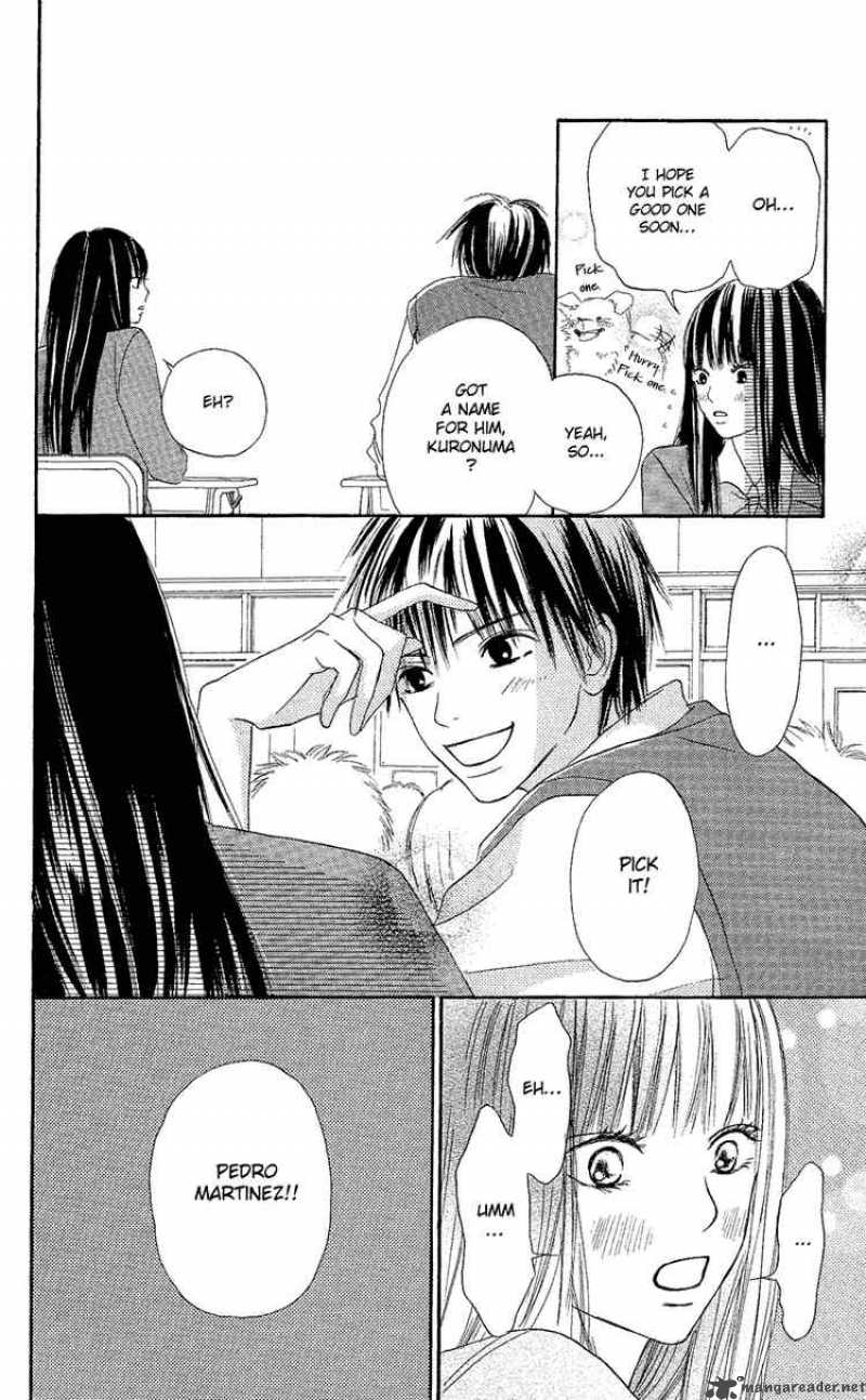 Kimi ni todoke манга читать фото 91