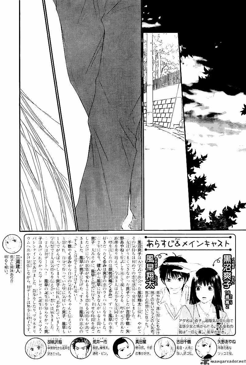 Read Kimi Ni Todoke Chapter 48 Mangafreak