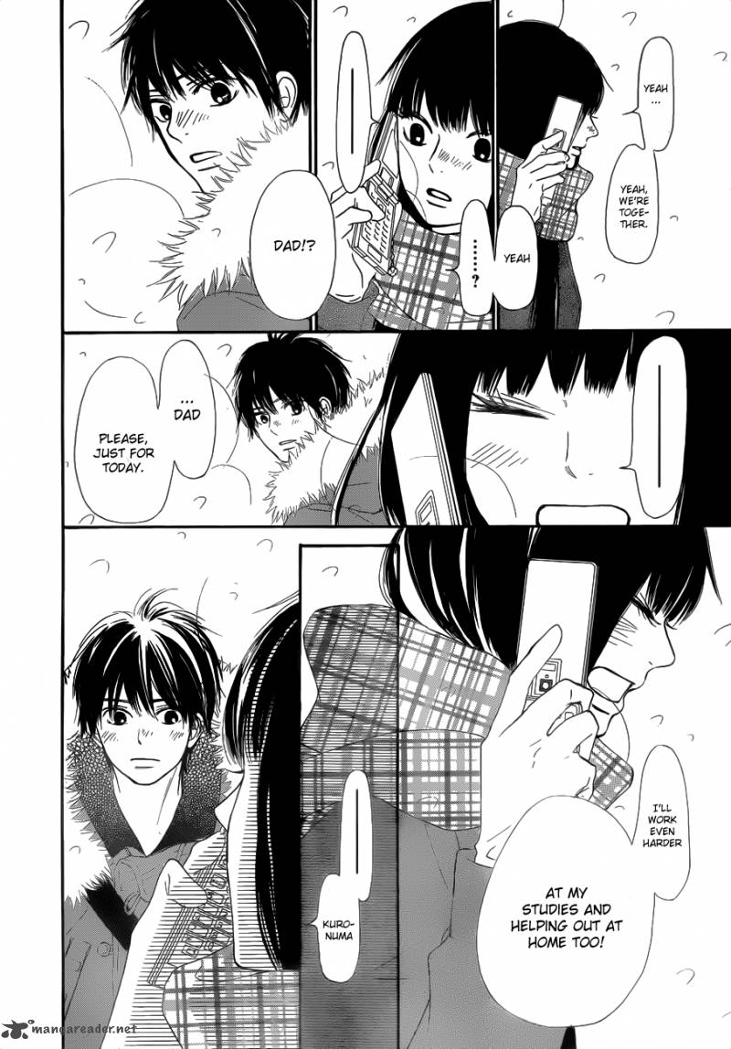 Kimi ni todoke манга читать фото 90