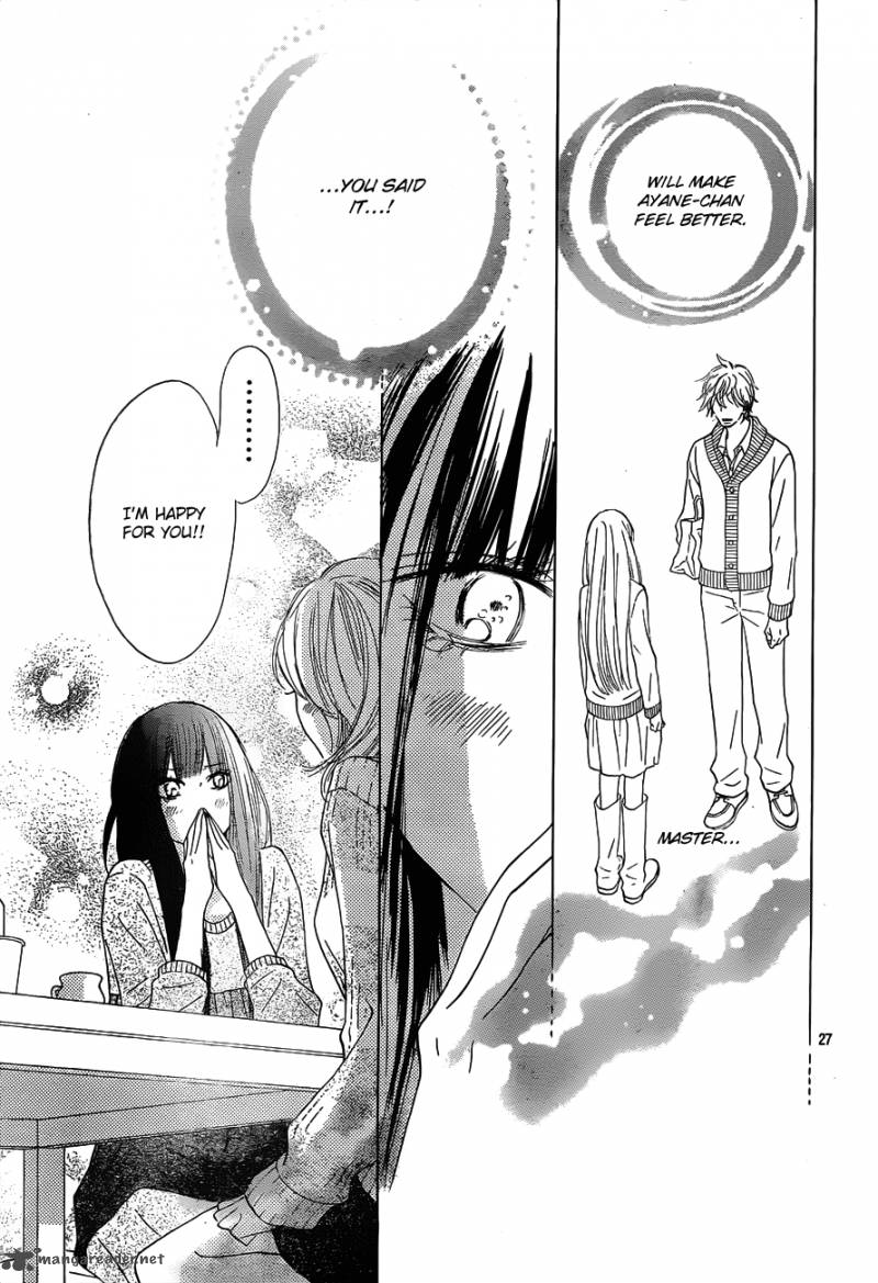 Kimi ni todoke манга читать фото 44