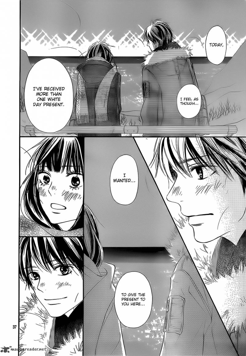 Kimi ni todoke манга читать фото 101