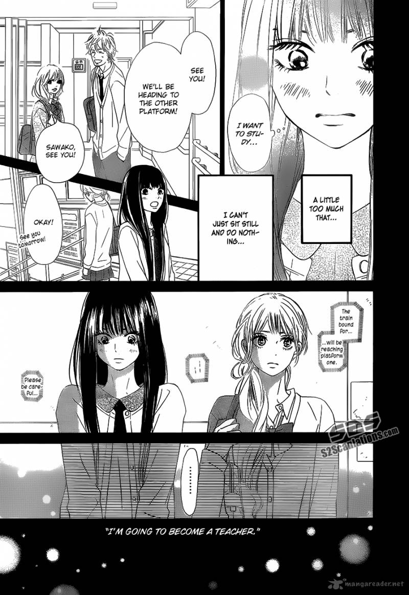 Kimi ni todoke манга читать фото 87