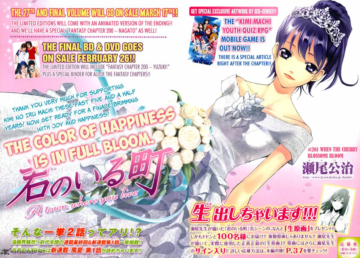 Read Kimi No Iru Machi Chapter 261 Mangafreak Read Kimi No Iru Machi Chapter 261 Mangafreak