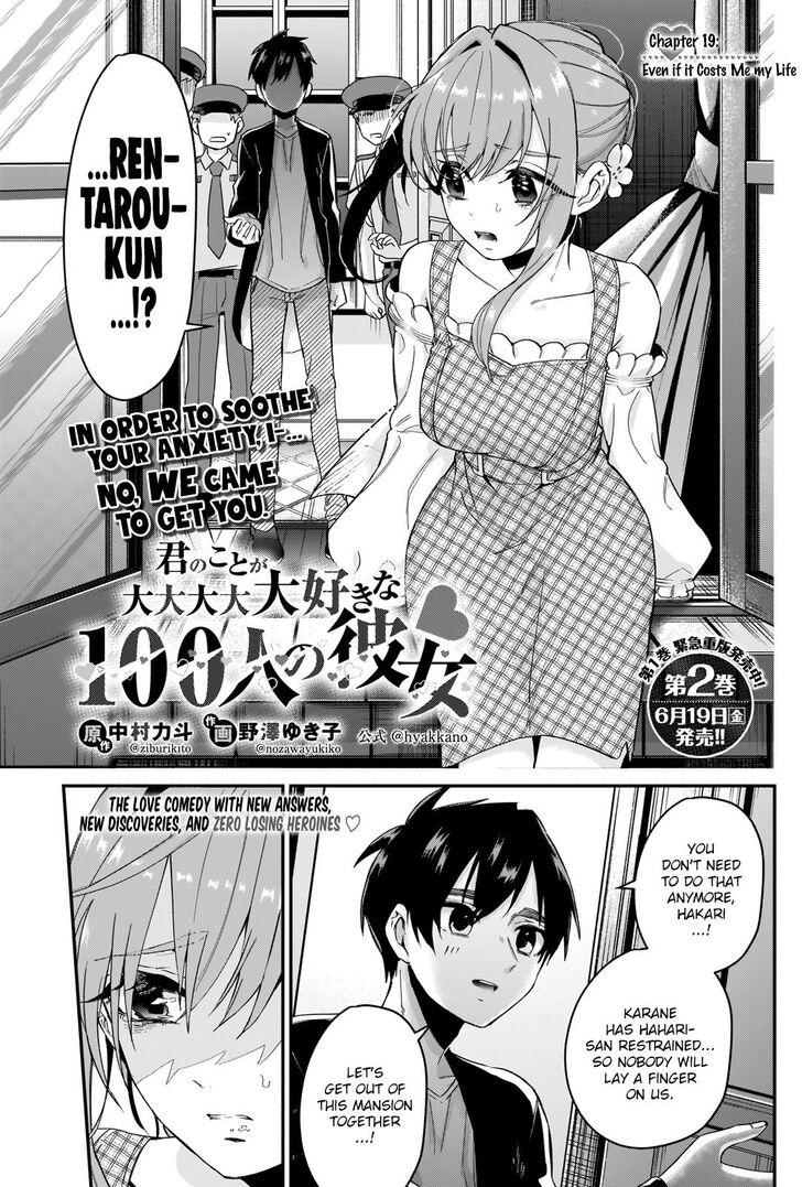Daidaidaidaidai suki na 100 nin no kanojo. Kimi no Koto ga daidaidaidaidai Suki na 100-nin no Kanojo хентай. 100 Kanojo. Kimi no Koto ga daidaidaidaidaisuki na 100-nin no Kanojo. Kimi no Koto ga daidaidaidaidai Suki na 100