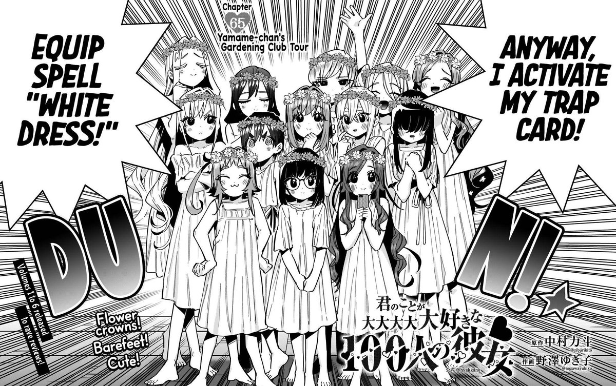 Suki na 100 nin no kanojo
