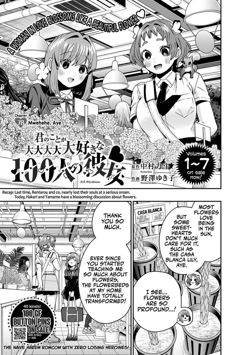 Kimi No Koto Ga Daidaidaidaidai Suki Na 100 Nin No Kanojo Chapter 78 Page 1