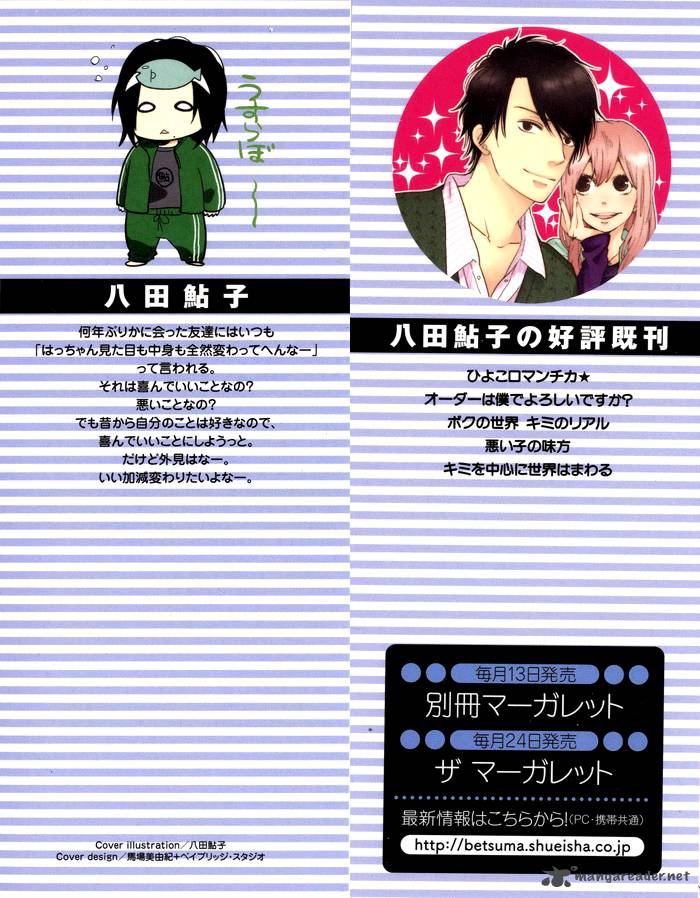 Read Kimi O Chuushin Ni Sekai Wa Mawaru Chapter 1 Mangafreak