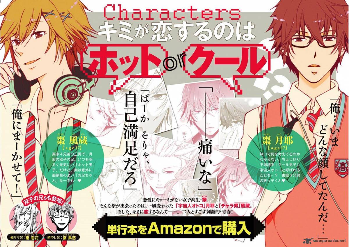Read Kimi O Matsu Akaiito Chapter 6 Mangafreak Read Kimi O Matsu Akaiito Chapter 6 Mangafreak