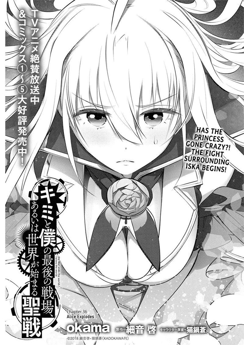 Kimi to Boku no Saigo no Senjou, arui wa Sekai ga Hajimaru Seisen Manga  Chapter List - MangaFreak