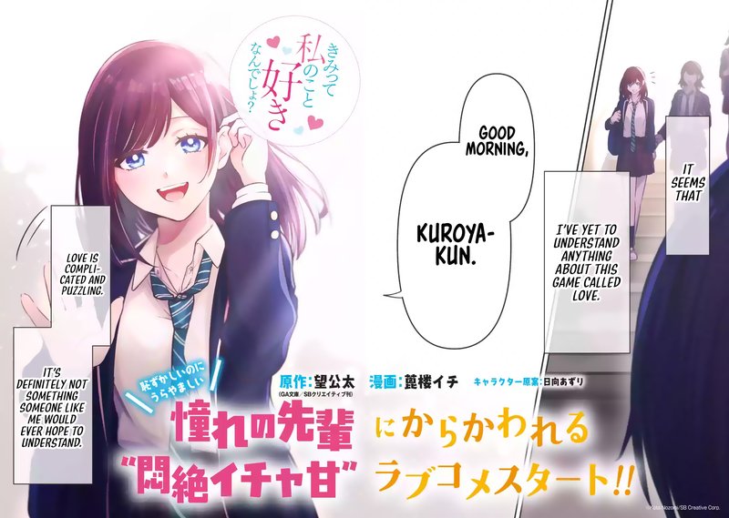 Read Kimi Tte Watashi No Koto Suki Nandesho Chapter 1 - MangaFreak