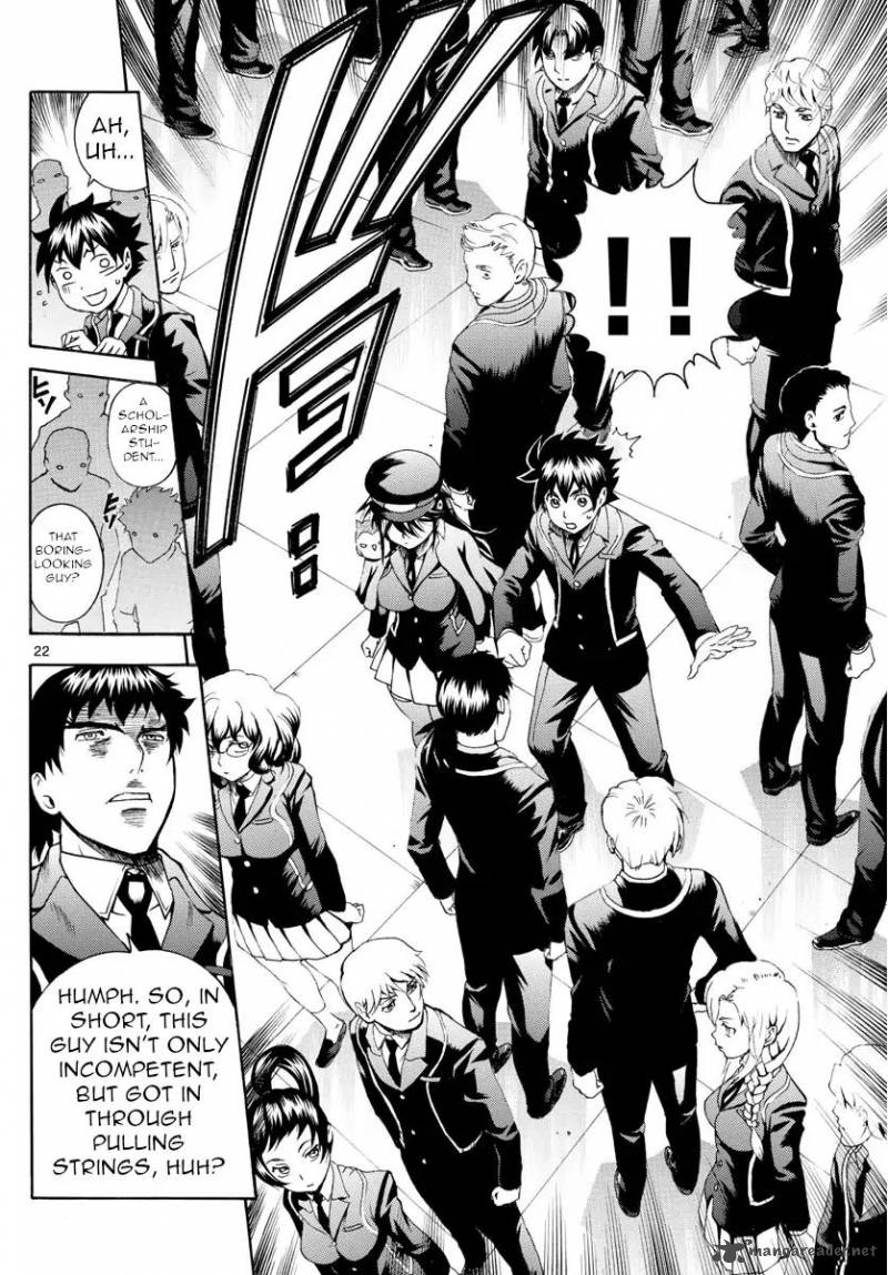 Kimi wa 008 #2 - Vol. 2 (Issue)