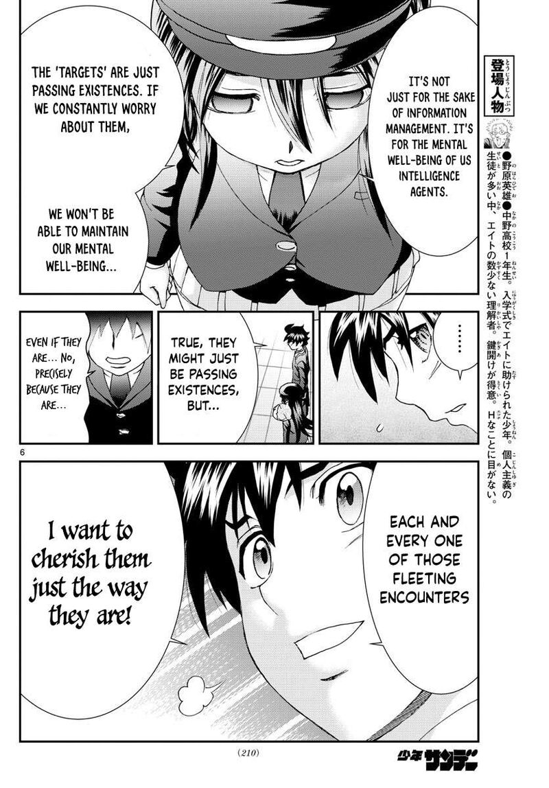 Dad sure wasn't playing (Kimi Wa 008) : r/manga