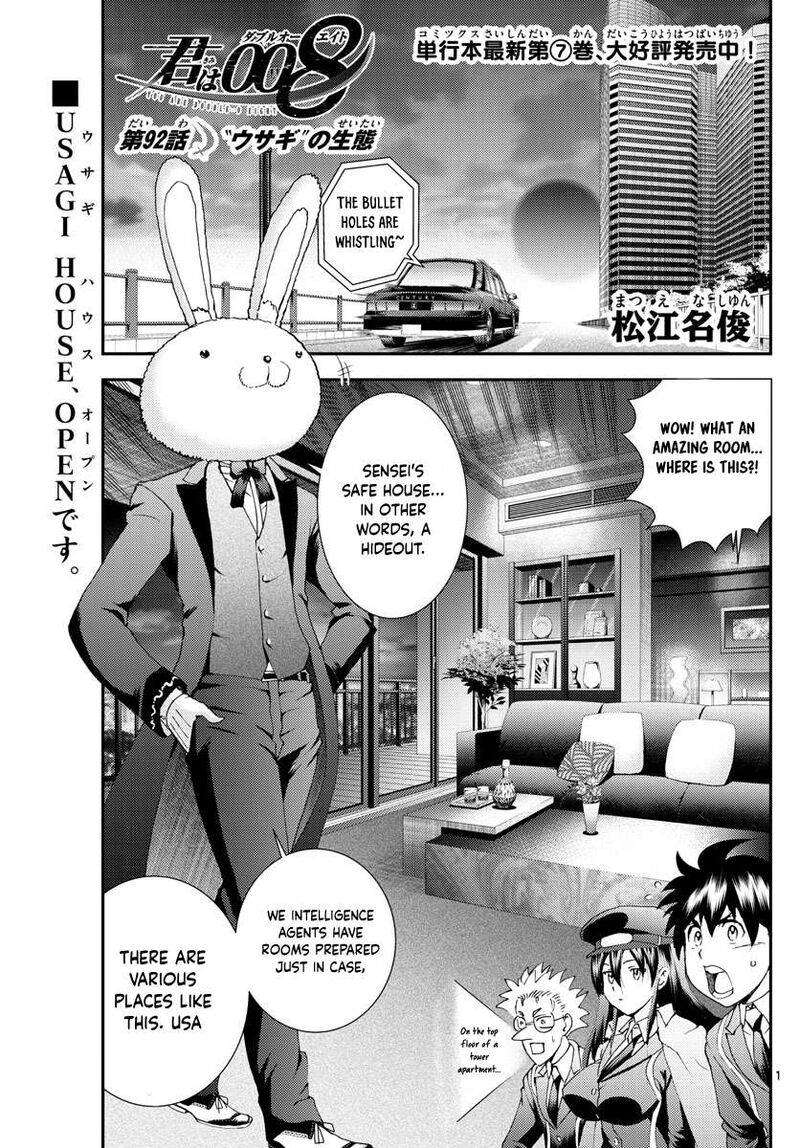 Dad sure wasn't playing (Kimi Wa 008) : r/manga