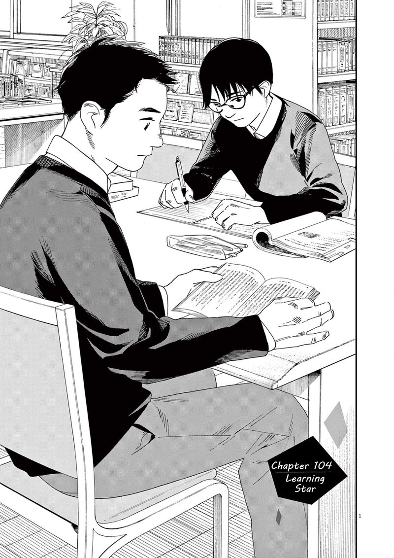 Read Kimi Wa Houkago Insomnia Chapter 108 - MangaFreak