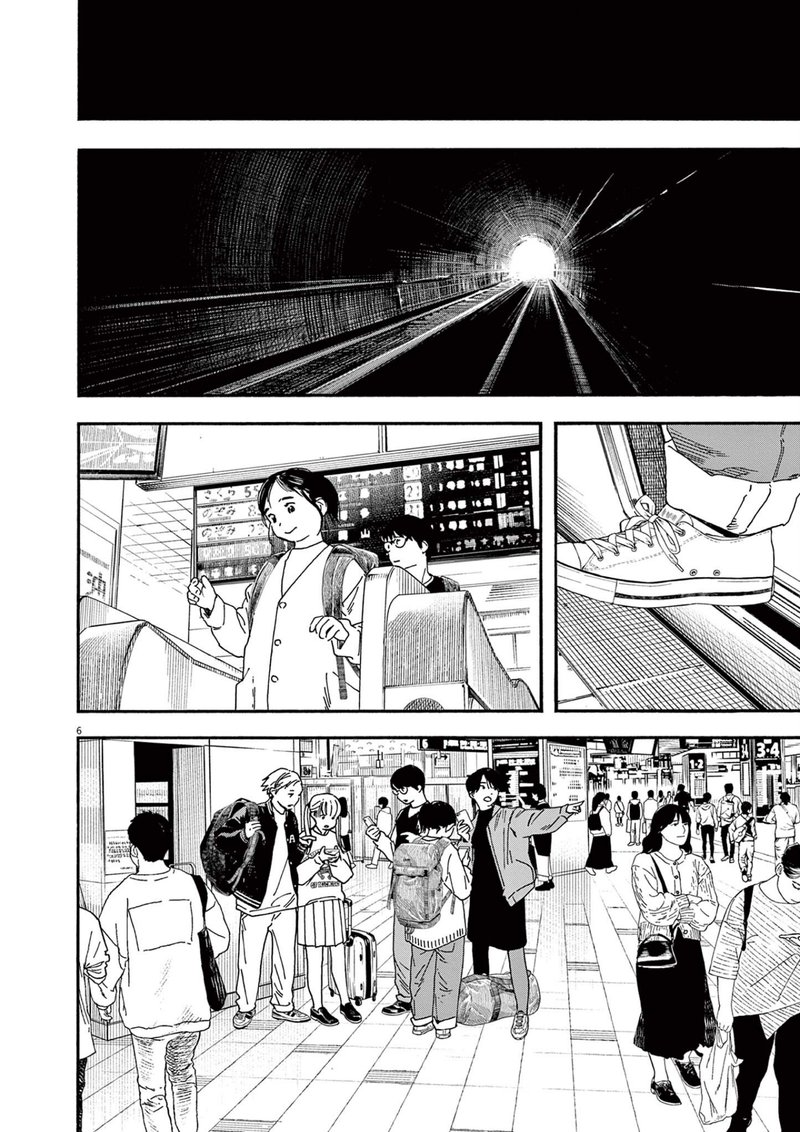Read Kimi Wa Houkago Insomnia Chapter 108 - MangaFreak