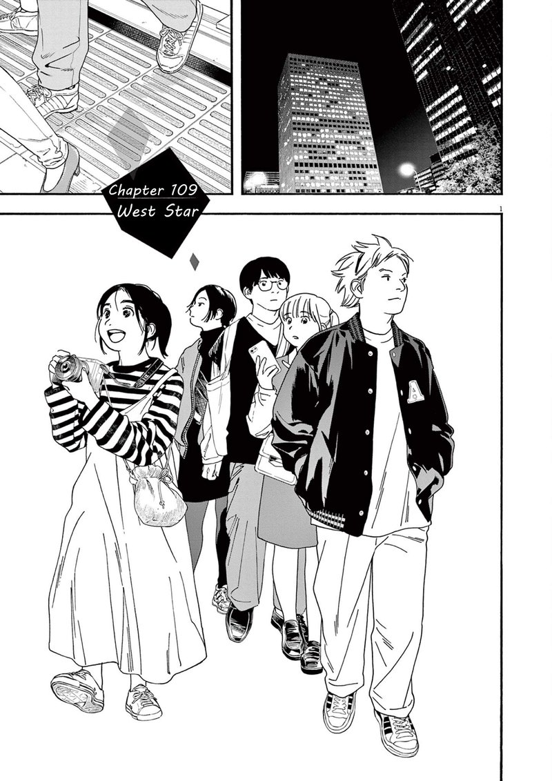 Manga panels that's you might need - Kimi wa Houkago Insomnia