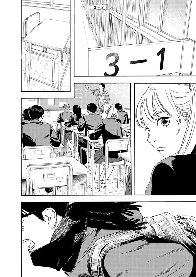 1  Chapter 117 - Kimi wa Houkago Insomnia - MangaDex