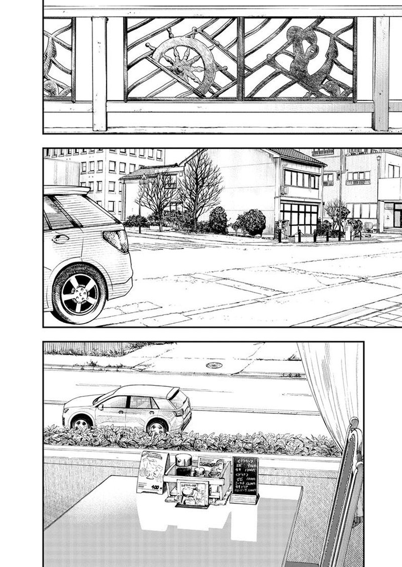 Kimi Wa Houkago Insomnia  Manga art, Storyboard illustration, Anime comics