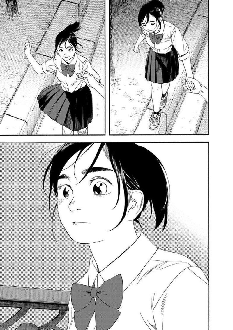 Read Kimi Wa Houkago Insomnia Chapter 125 - MangaFreak