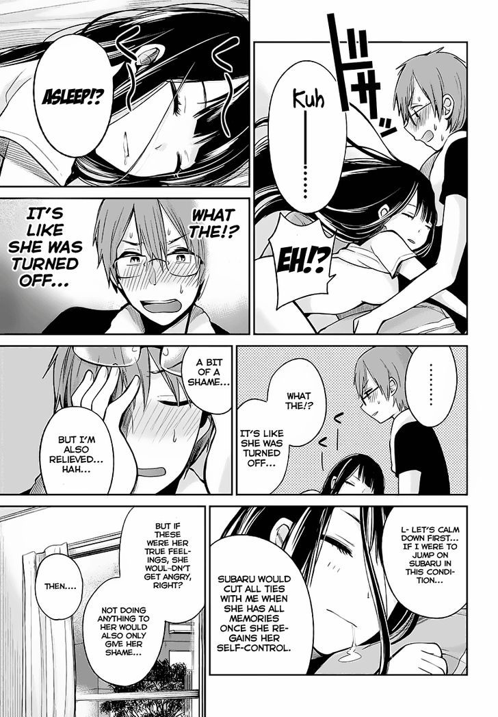 Kimi Wa Midara Na Boku No Joou Chapter 1 Page 32