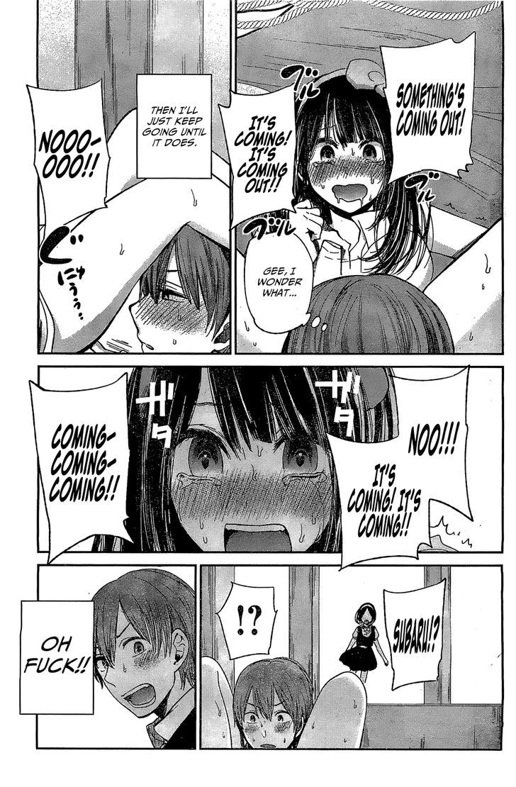 Relationship goals (Kimi wa Midara na Boku no Joou Ch 10) : r/manga