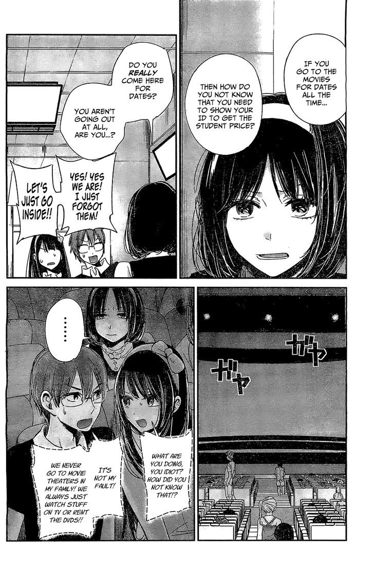 Kimi Wa Midara Na Boku No Joou Chapter 10 Page 8