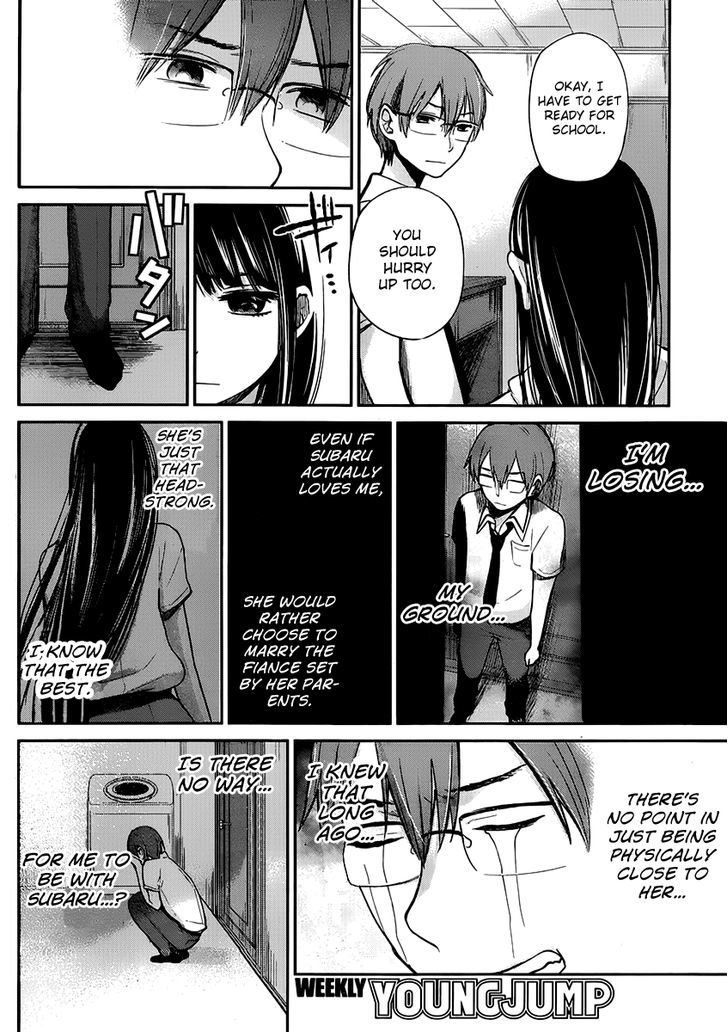 Kimi Wa Midara Na Boku No Joou Chapter 2 Page 26