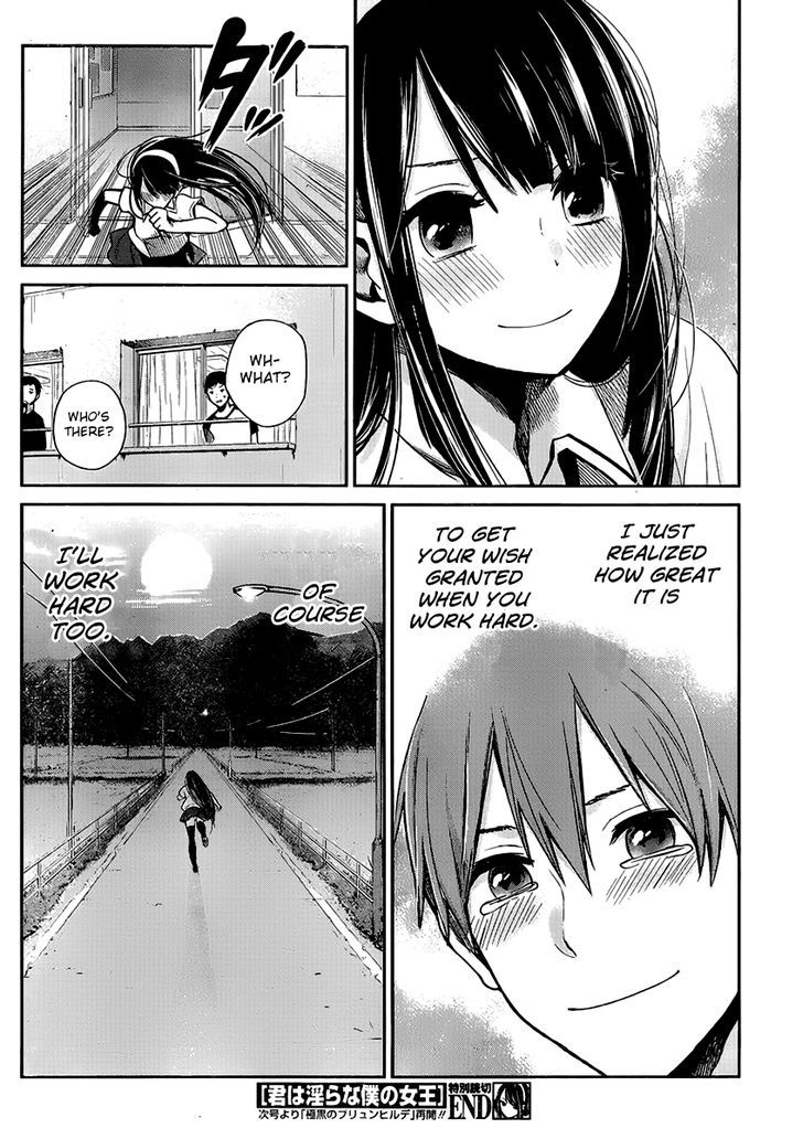 Kimi Wa Midara Na Boku No Joou Chapter 2 Page 38