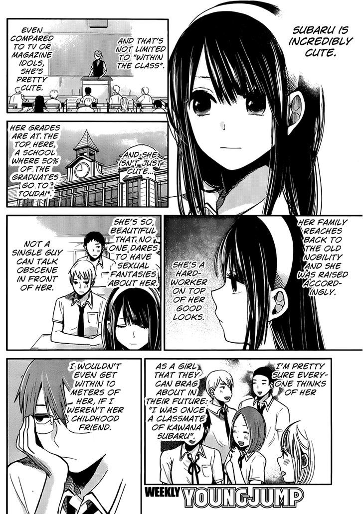 Kimi Wa Midara Na Boku No Joou Chapter 2 Page 8