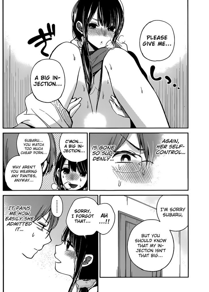 Kimi Wa Midara Na Boku No Joou Chapter 4 Page 11