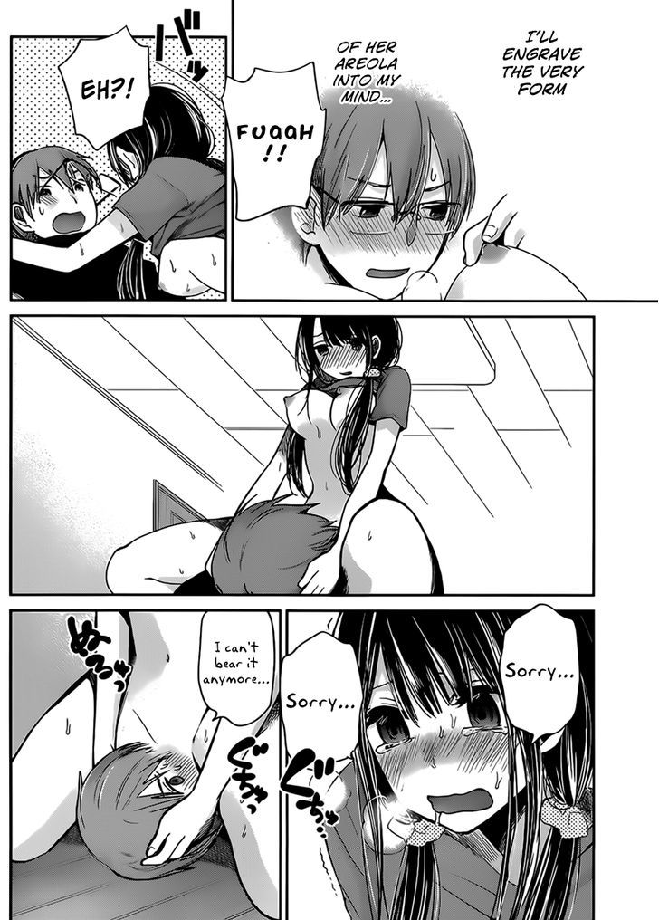 Kimi Wa Midara Na Boku No Joou Chapter 4 Page 15