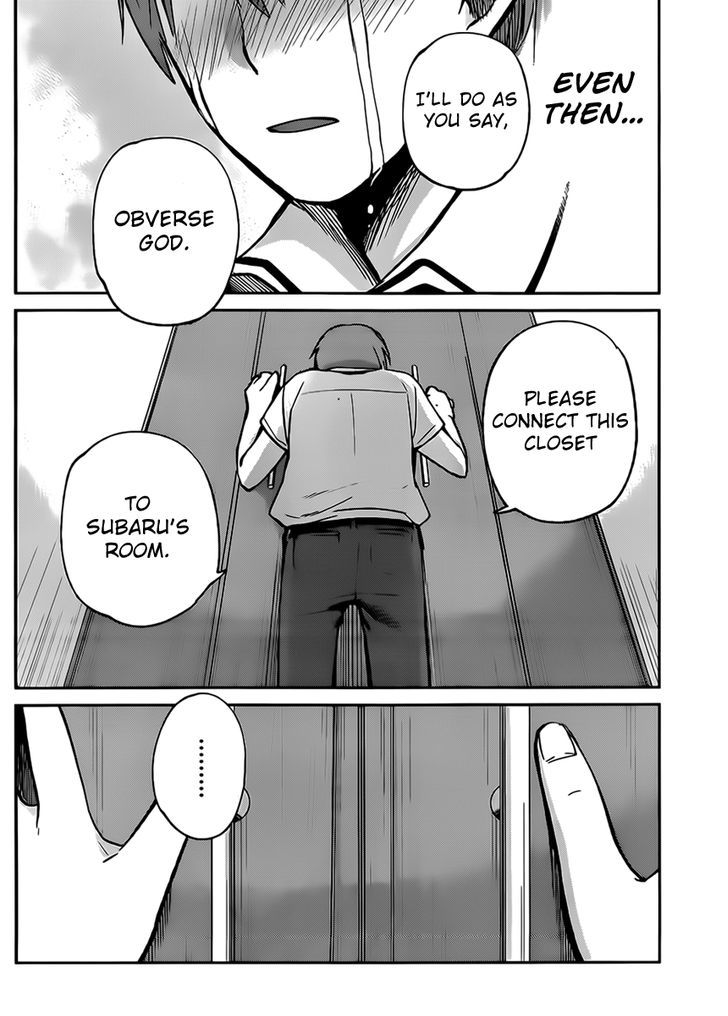 Kimi Wa Midara Na Boku No Joou Chapter 4 Page 33