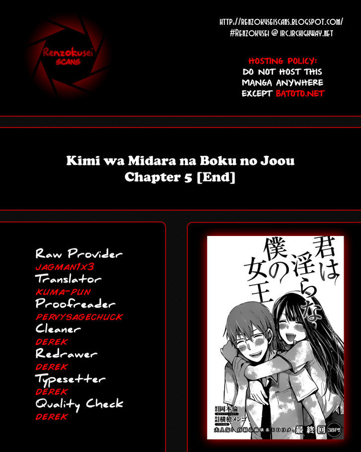 Kimi Wa Midara Na Boku No Joou Chapter 5 Page 1