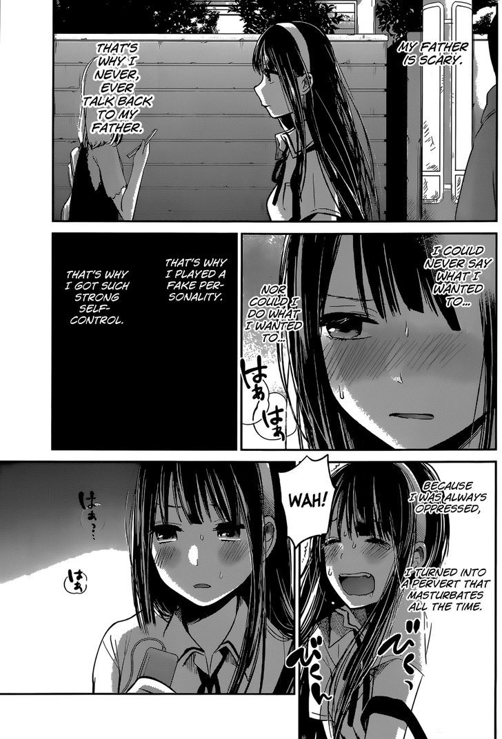 Kimi Wa Midara Na Boku No Joou Chapter 5 Page 13