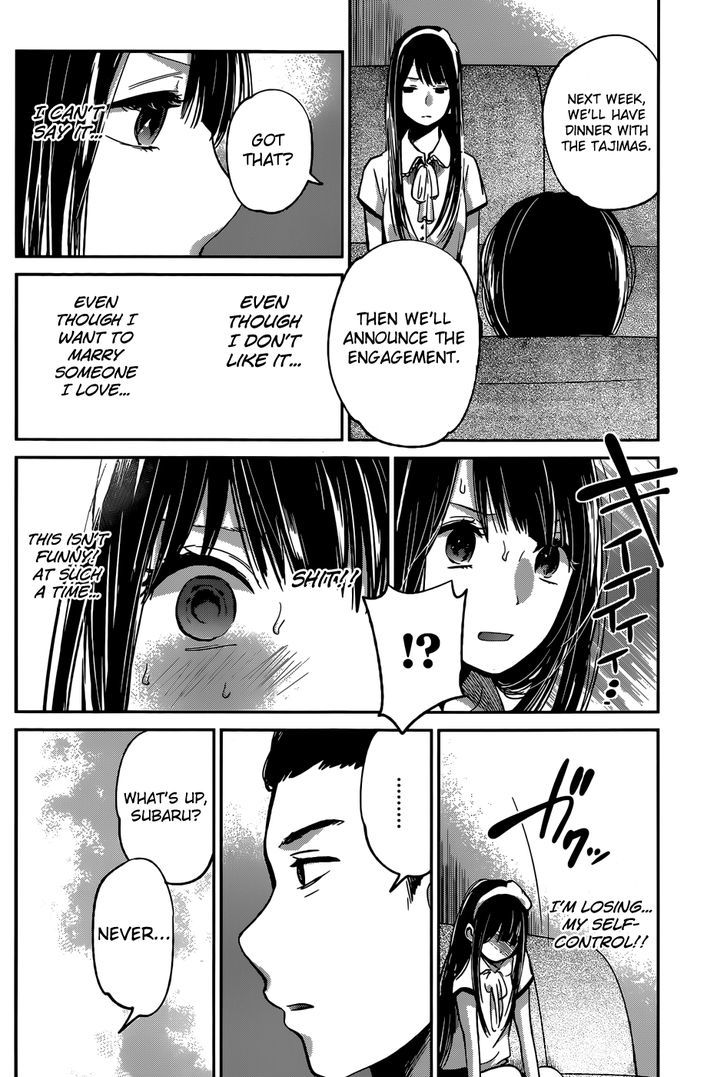 Read Kimi Wa Midara Na Boku No Joou Chapter 5 Mangafreak