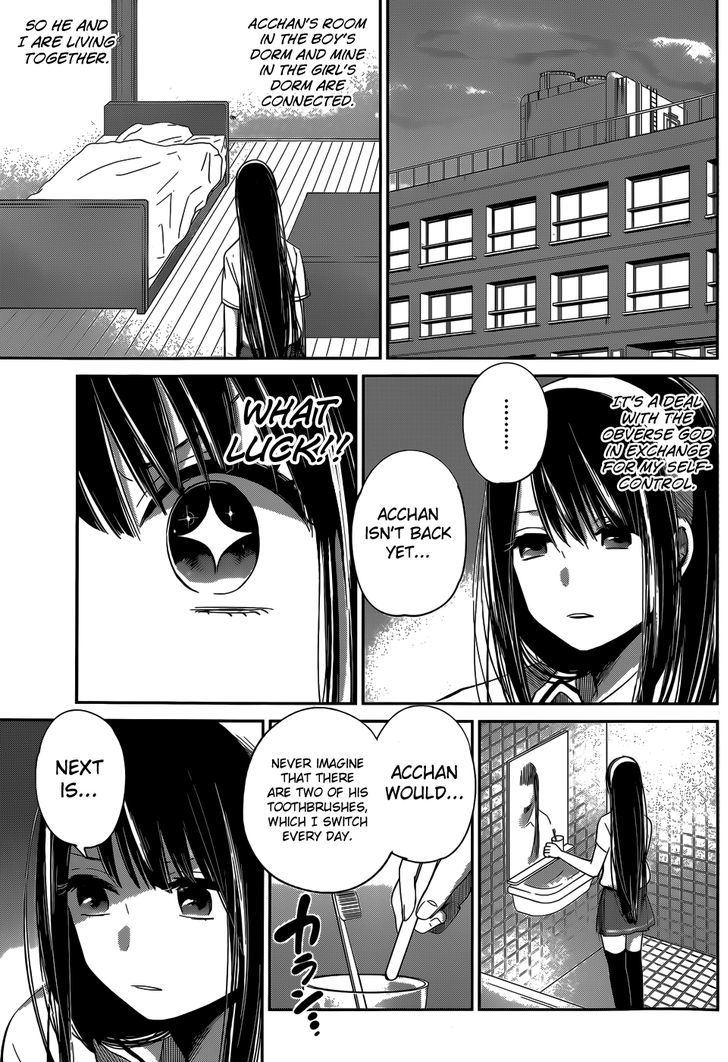 Kimi Wa Midara Na Boku No Joou Chapter 6 Page 11