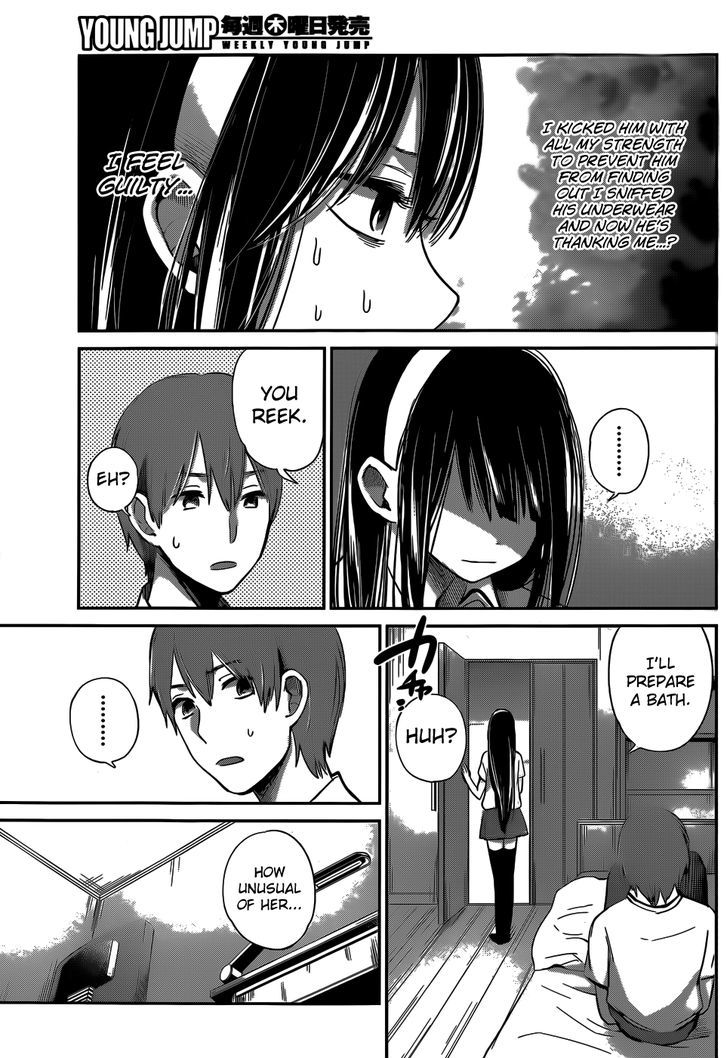Kimi Wa Midara Na Boku No Joou Chapter 6 Page 17