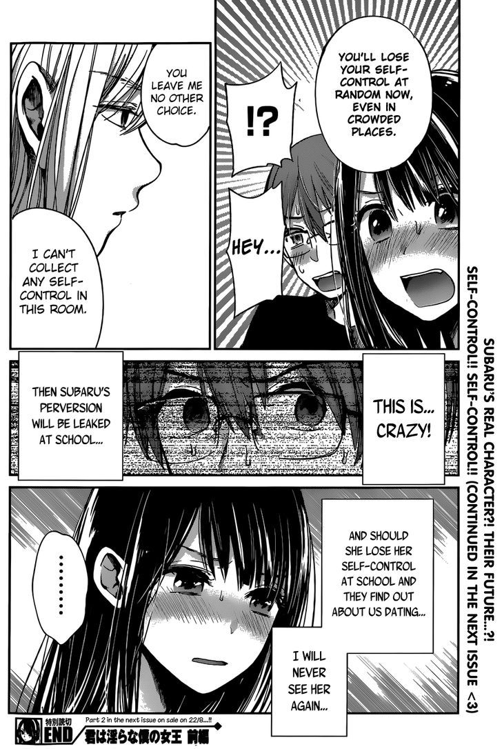 Kimi Wa Midara Na Boku No Joou Chapter 7 Page 26
