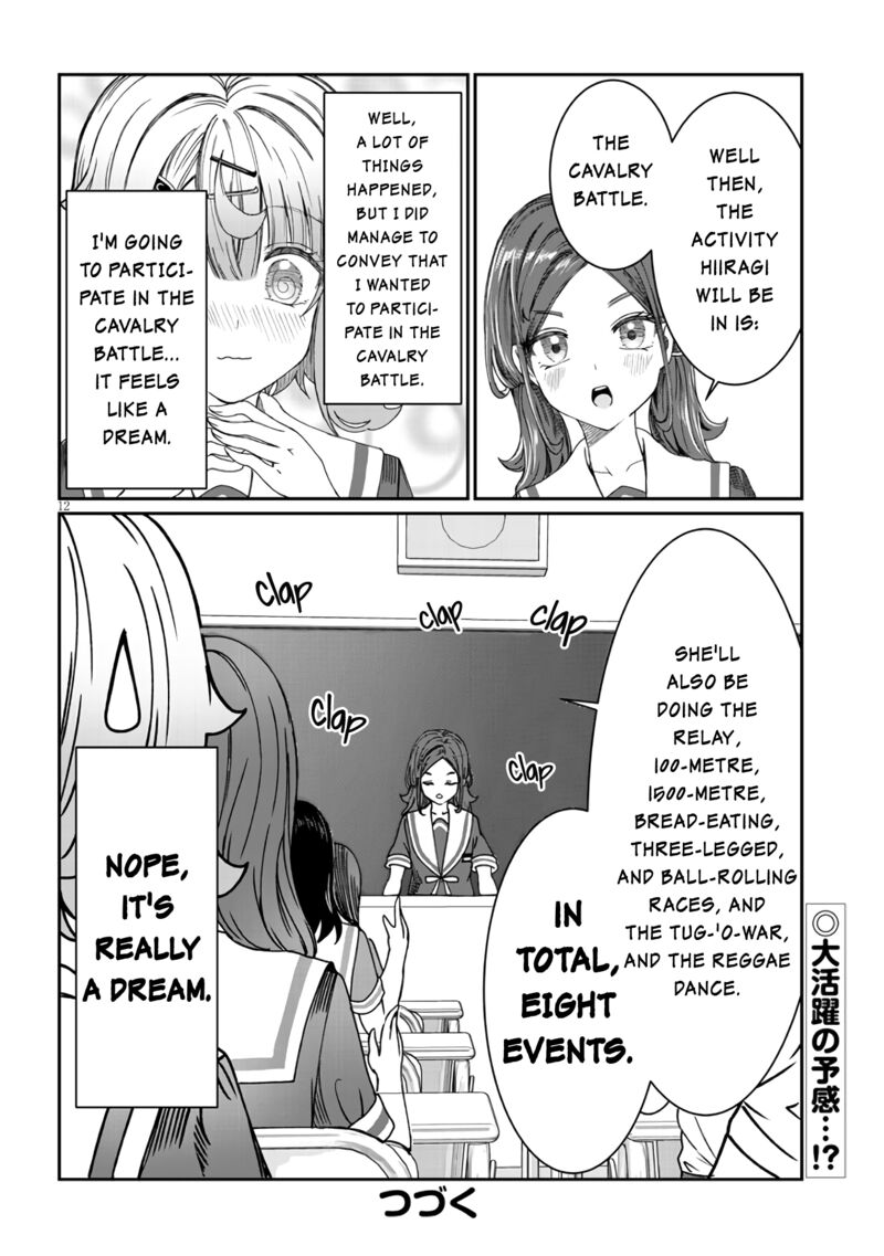 Kimi Wa Yakamashi Tojite Yo Kuchi Wo Chapter 11 Page 12