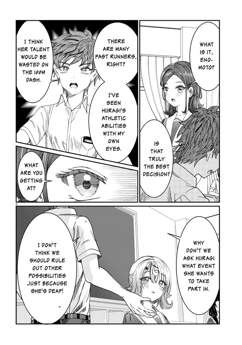Kimi Wa Yakamashi Tojite Yo Kuchi Wo Chapter 11 Page 8