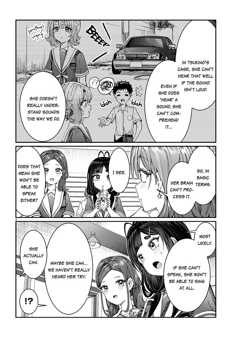 Kimi Wa Yakamashi Tojite Yo Kuchi Wo Chapter 16 Page 8