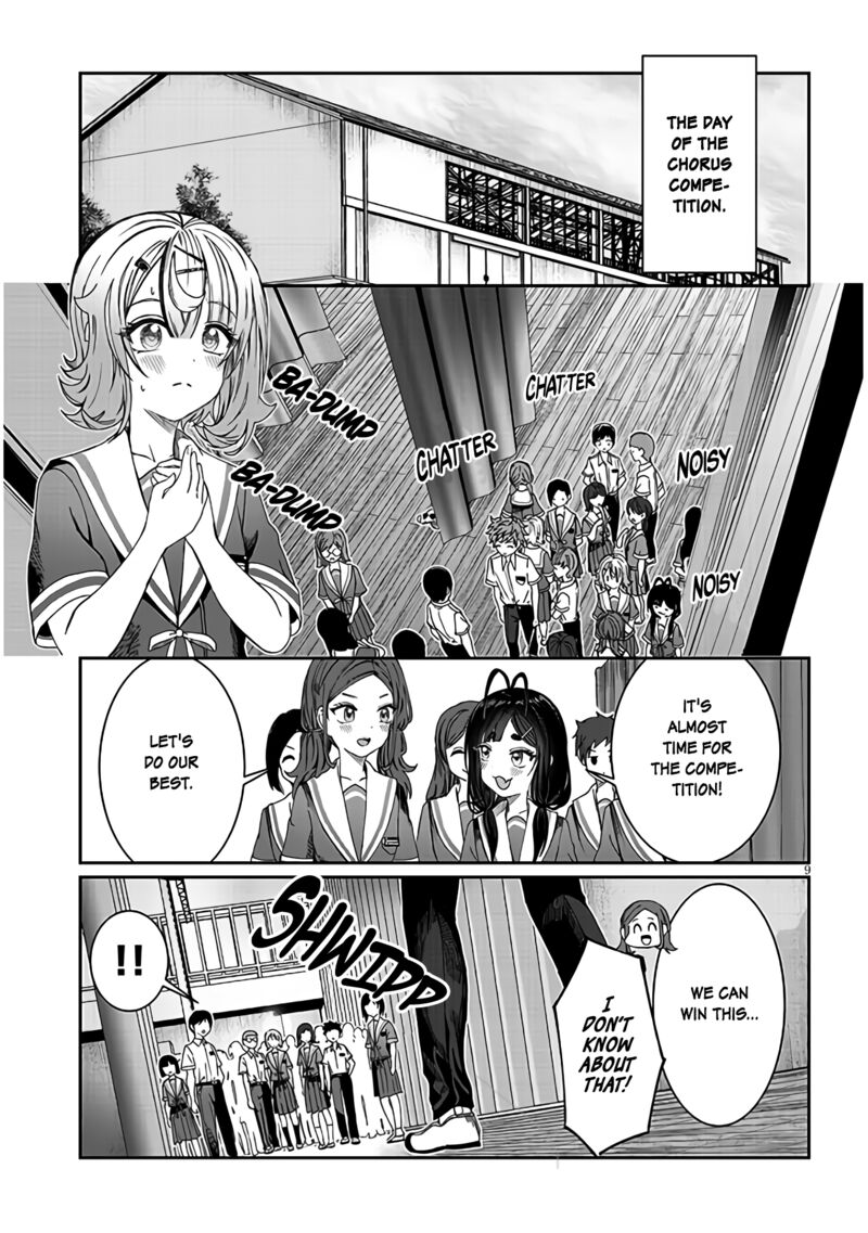 Kimi Wa Yakamashi Tojite Yo Kuchi Wo Chapter 17 Page 9