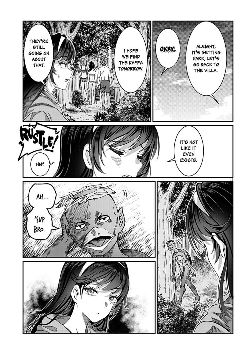 Kimi Wa Yakamashi Tojite Yo Kuchi Wo Chapter 24 Page 11