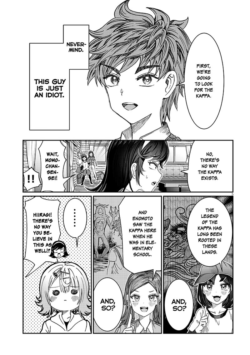 Kimi Wa Yakamashi Tojite Yo Kuchi Wo Chapter 24 Page 5