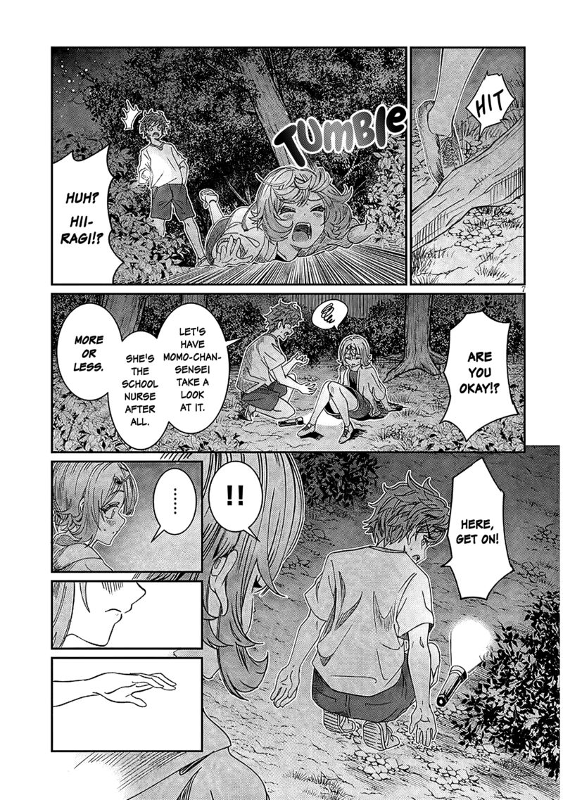 Kimi Wa Yakamashi Tojite Yo Kuchi Wo Chapter 25 Page 7