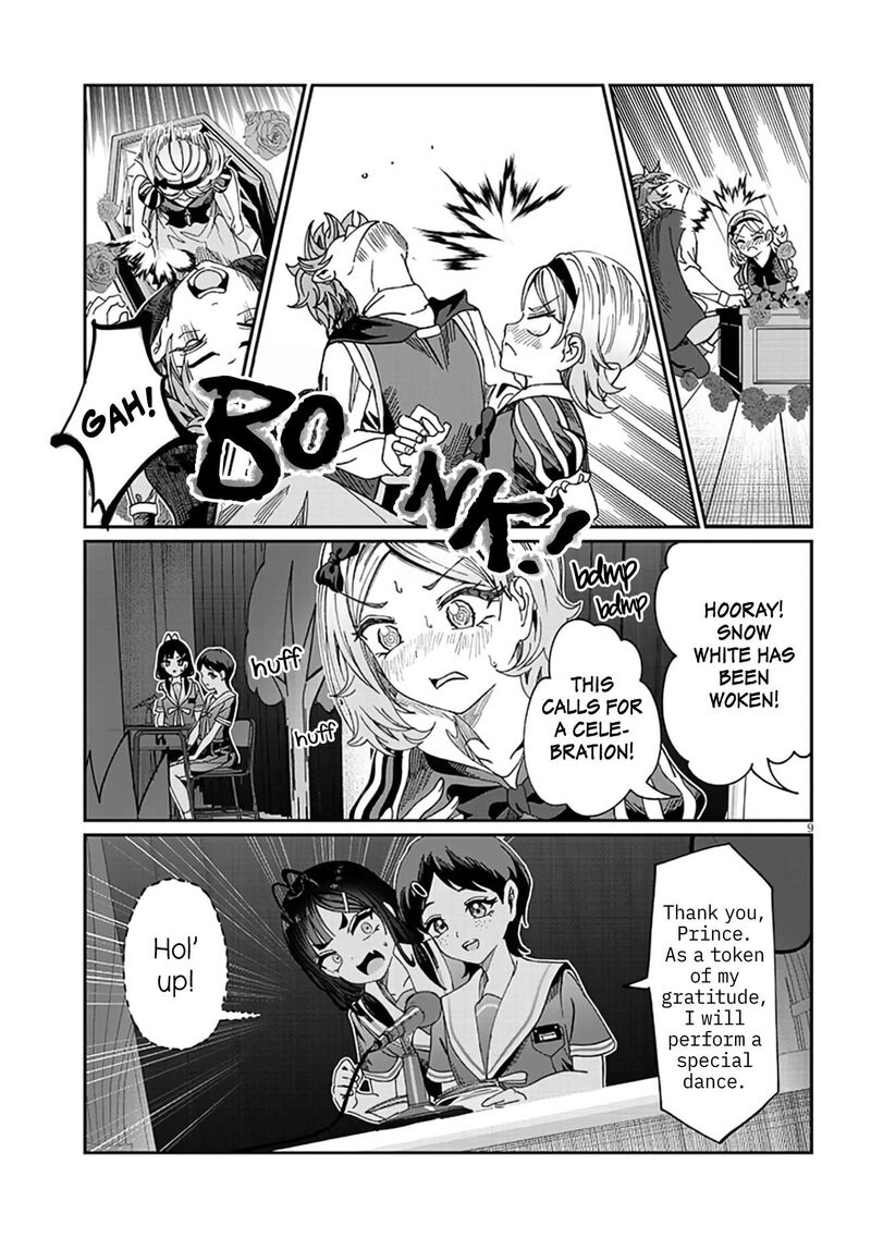 Kimi Wa Yakamashi Tojite Yo Kuchi Wo Chapter 35 Page 9